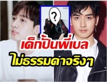 ความหล่อเป็นเหตุ กองทัพ พีค ปล่อยภาพเซ็ตนี้ ทำยอดไลค์ถล่มทับ