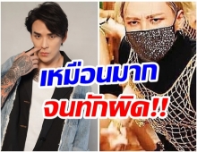 เเทค ภรัณญู เเจงด่วน!! หลังหลายคนเข้าใจผิด-นึกว่าอยู่ในMV ลิซ่า 