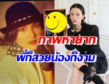 หน่อย บุษกร-นุ่น วรนุช จากกระเช้าสีดา2เวอร์ชั่น สวยปังกินกันไม่ลงจริงๆ