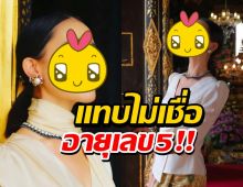 สวยไม่สร่าง!นักแสดงสาวใหญ่สวมผ้าไทยทำบุญในวัย 51 ปี