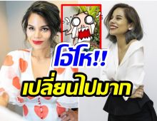 ชาวเน็ตตะลึงทั้งไอจี! หลังเห็นภาพล่าสุดของ โอปอล์ ปาณิสรา