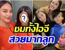 นานา ไรบีนา อวดผมทรงใหม่ น้องบีน่า สาวน้อยคนนี้ยิ่งโตยิ่งสวย