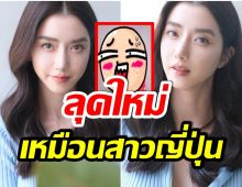 ไอซ์ อภิษฎา อวดผมทรงใหม่ สวย-น่ารัก ลุคนี้คิมิโนโตะสุดๆไปเลย