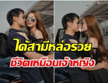 พรีเวดดิ้งรอบ 2 ดาราสาวชื่อดังโพสต์ภาพหวานคู่สามี ดีกรีเจ้าของโรงพยาบาล