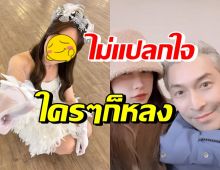 ส่อง15ภาพ แจนอดีตไอดอลBNK48 ที่ถูกจับตาซุ่มคบปู แบล็คเฮด