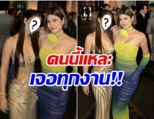 มาร์กี้ ราศี เเชะภาพคู่ซุปตาร์สาว ลั่น นี่เเหละบุคคลที่ต้องเจอทุกงาน