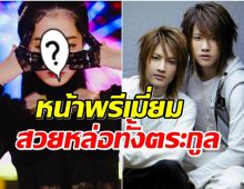 อายุครบ 16 ปี น้องซิดนีย์ หลานสาว กอล์ฟ-ไมค์ โตเป็นสาวสวยมาก