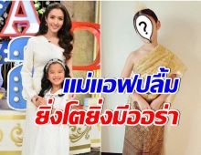 นานๆทีจะเห็นภาพนี้ น้องปีใหม่ เผยลุคชุดไทยรับสงกรานต์ เป็นสาวสวยมาก