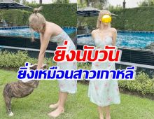 โอ้โหลุคใหม่ นิวเคลียร์ หรรษา มองมุมไหนก็เหมือนสาวเกาหลี