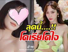 ระทวยทั้งไอจี “อั้ม พัชราภา”เปลี่ยนลุคสดใสในผมสั้นเสมอหู