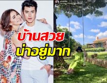 เปิดบ้านที่เขาใหญ่ของ แม่หมู พิมพ์ผกา เขียวขจีร่มรื่นน่าอยู่