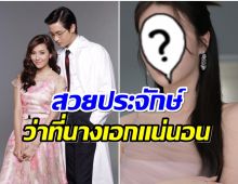 รวมความสวย ม.ล.ปกเกศ ลูกสาว กรองเเก้ว-คุณชายหมอ สวยออร่าได้เเม่มาเต็ม