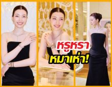 ส่องลุค ออม กรณ์นภัส เปิดตัวลูกสาวแม่งูแห่งบุลการี