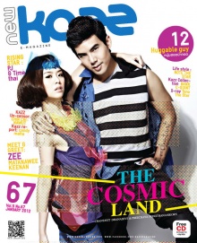 เต๋อ-ไอซ์THE COSMIC LAND จาก KAZZ 