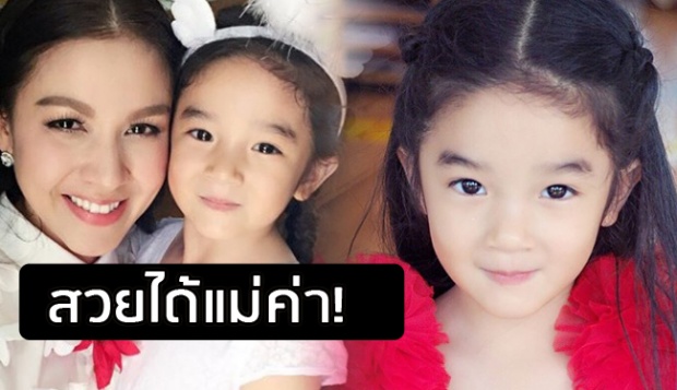 10ภาพ  ‘น้องณดา’ ยิ่งโต ยิ่งเหมือน ‘แม่กบ’!