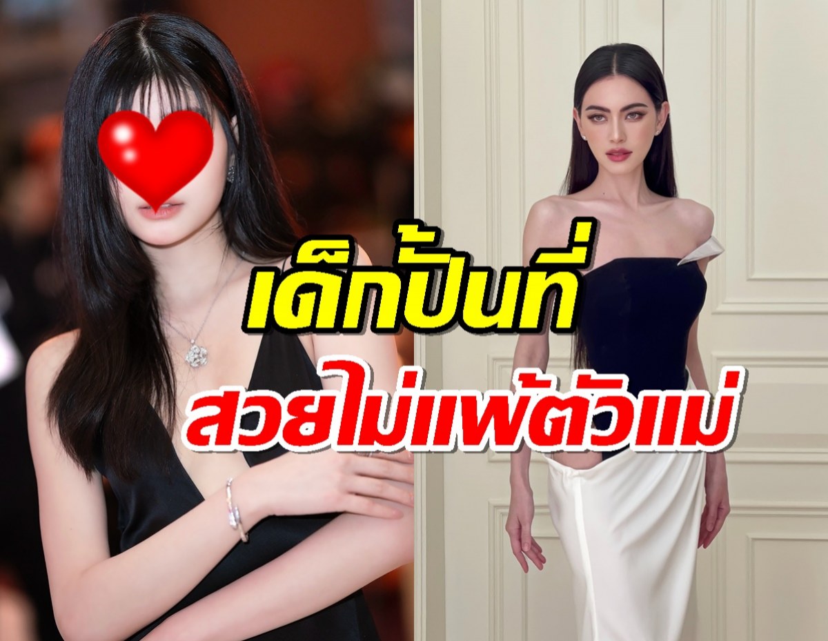 รู้จัก เมเบิ้ล สิริวลี นางเอกป้ายแดง เด็กในสังกัดใหม่ ดาวิกา