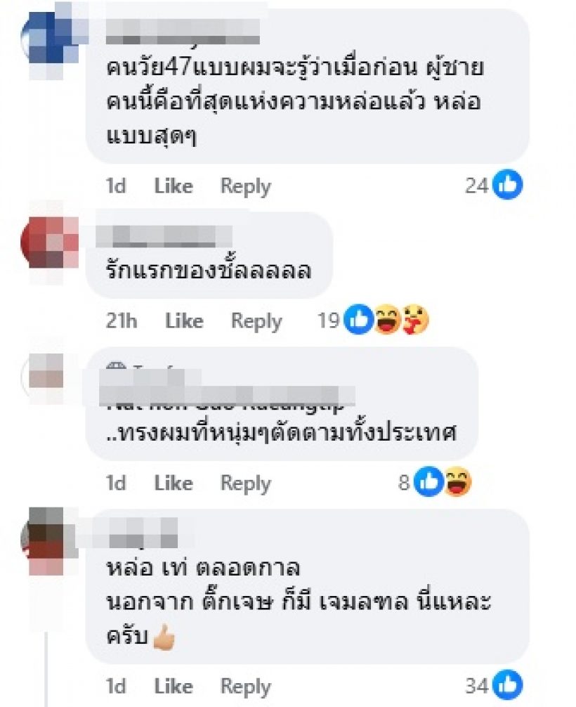 ไวรัลพระเอกยุค90 เจ มณฑล ออกสื่ออีกครั้งพี่ไม่แก่เลยเหรอ