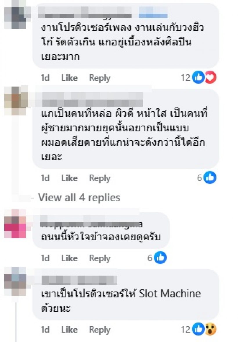 ไวรัลพระเอกยุค90 เจ มณฑล ออกสื่ออีกครั้งพี่ไม่แก่เลยเหรอ