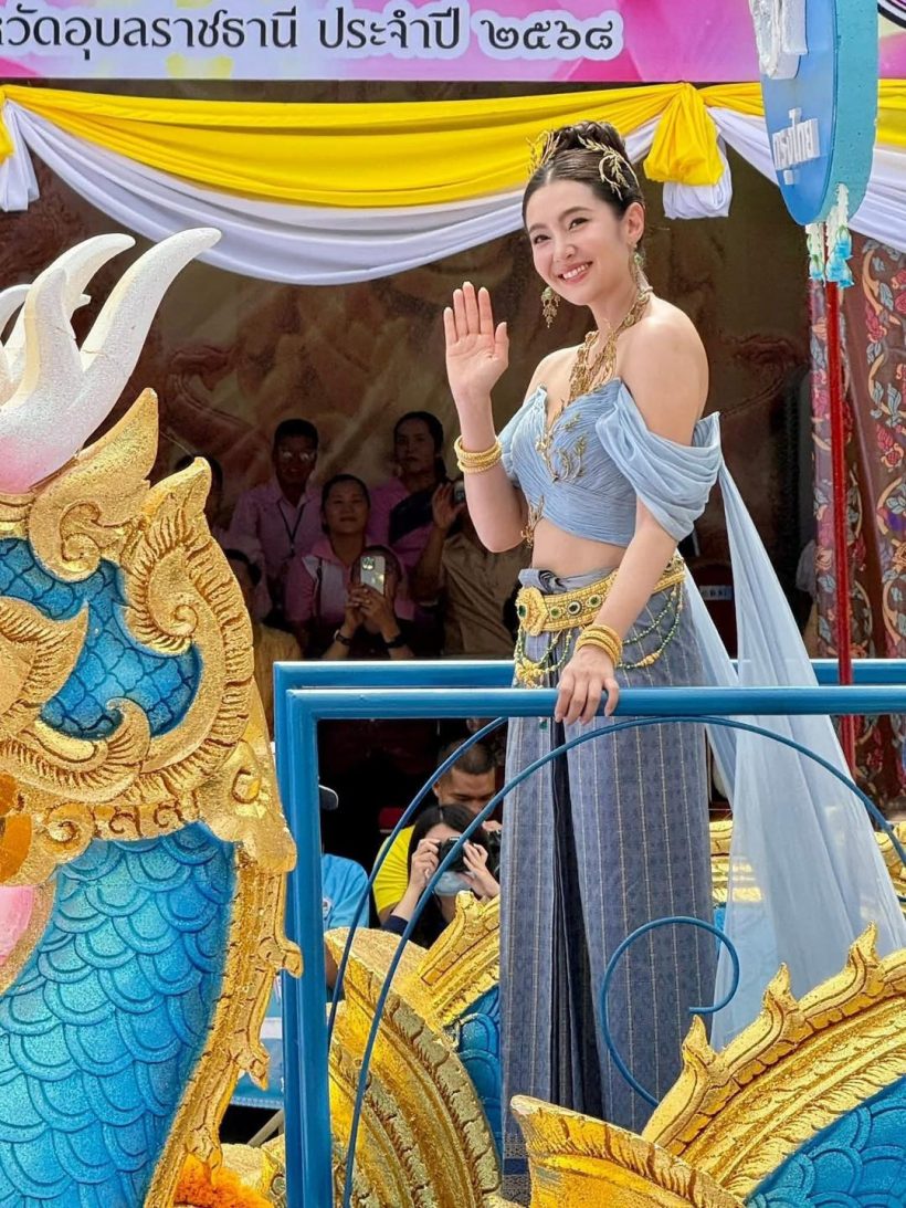 เบลล่า ราณี สวยยิ้มหวาน ร่วมขบวนแห่เทียนพรรษาเมืองอุบลฯ