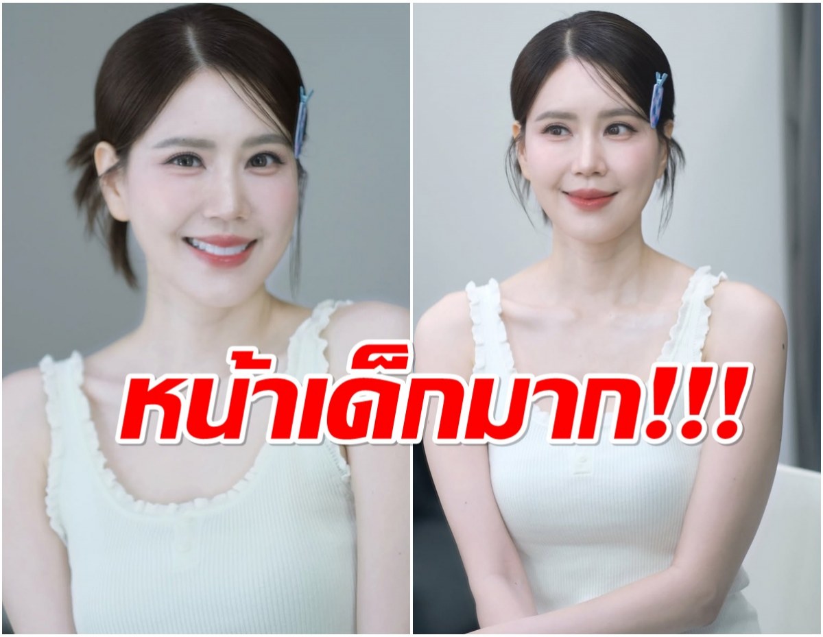 เจี๊ยบ พิจิตตรา สวยสะกดใจ! สวยมาก เหมือนเด็กเจน Z