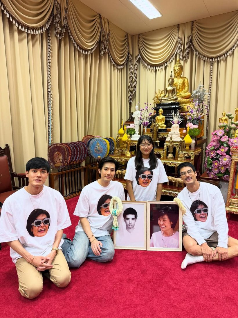 พี่น้องฉัตรบริรักษ์พร้อมหน้า ทำบุญครบ99วันรำลึกถึงแม่งามทิพย์