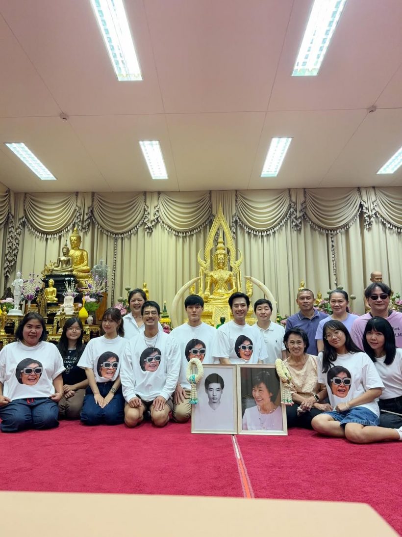 พี่น้องฉัตรบริรักษ์พร้อมหน้า ทำบุญครบ99วันรำลึกถึงแม่งามทิพย์