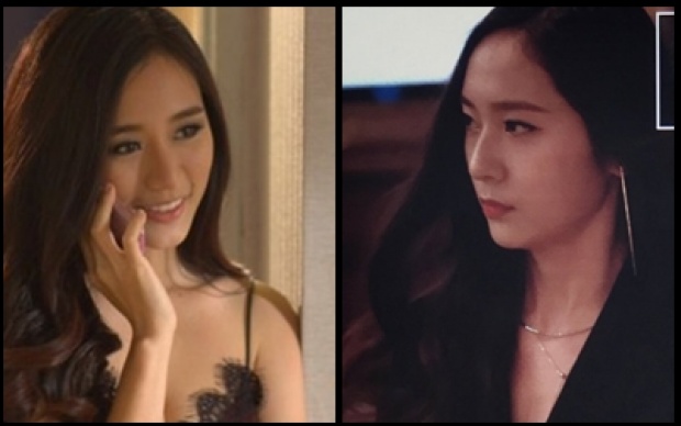  เหมือนเหรอ? นังคารามายด์ กับดักเสน่หา VS สาวอินเตอร์คนดัง