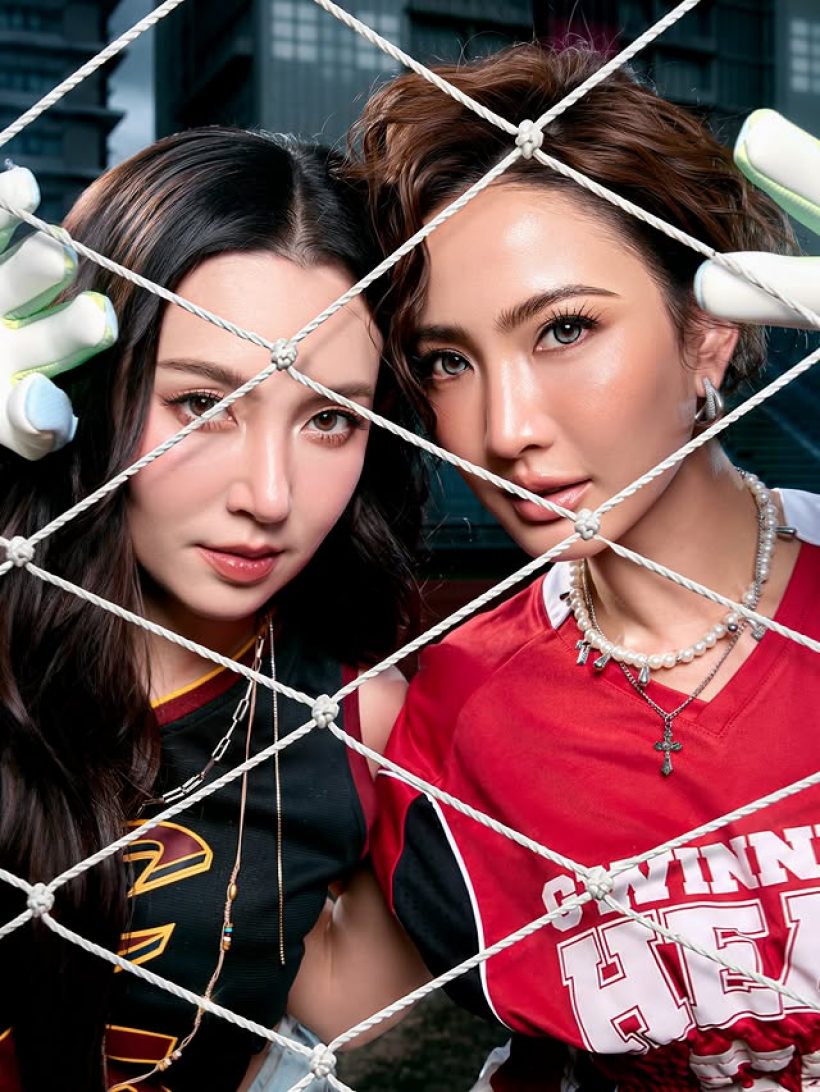 WOW!แต้วเบลล่า อวดลุคตัวมัม สับไม่ยั้งรับบอลโลก