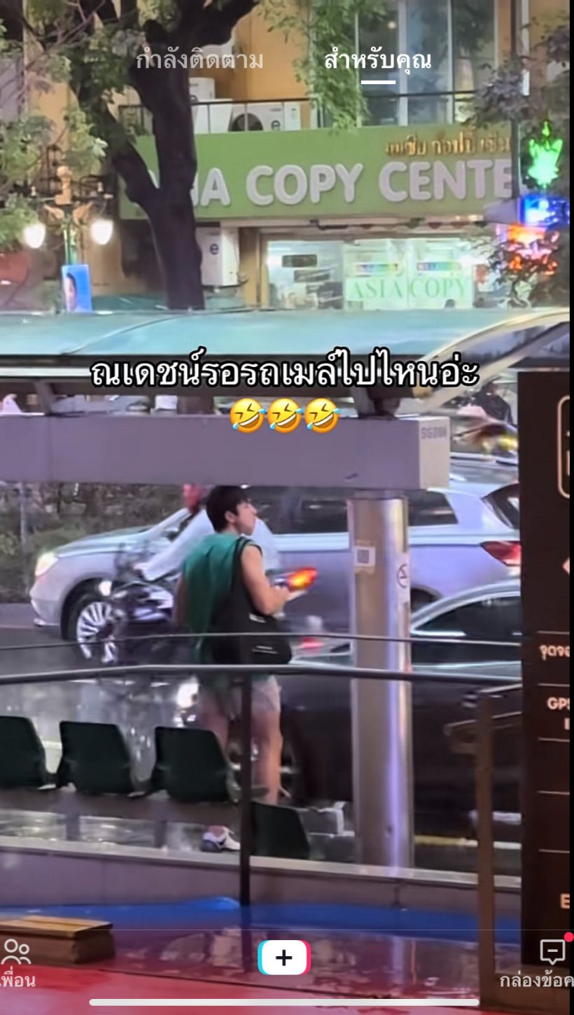 ณเดชน์ทุกที่มีอยู่จริง! ล่าสุดเจอกินลูกชิ้นที่ป้ายรถเมล์