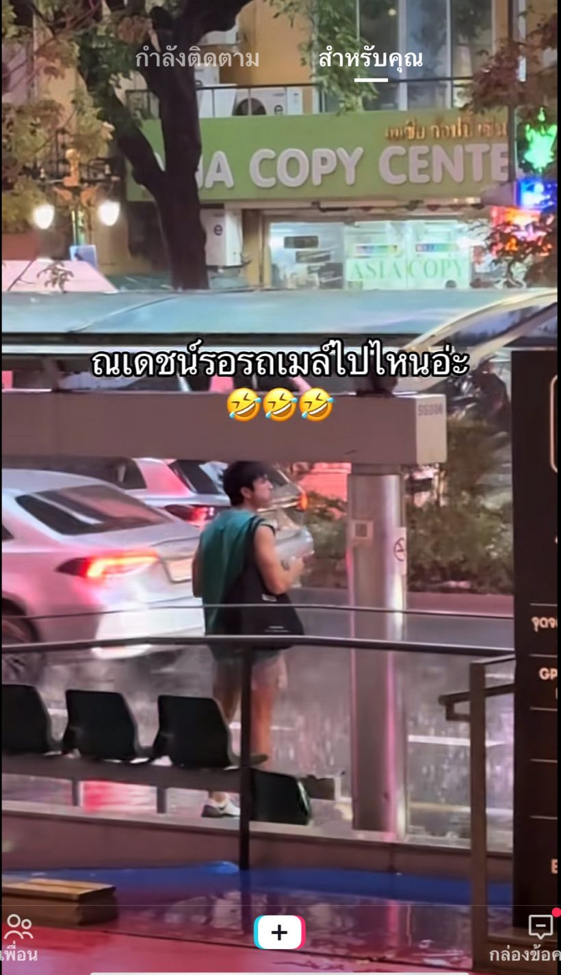 ณเดชน์ทุกที่มีอยู่จริง! ล่าสุดเจอกินลูกชิ้นที่ป้ายรถเมล์