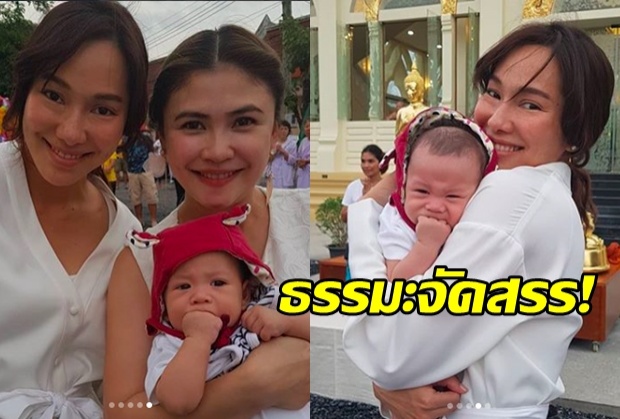 ธรรมะจัดสรร!! จอย บังเอิญเจอ แอน และ ได้อุ้ม น้องโพธิ์ ลูกชายชาคริตแฟนเก่า