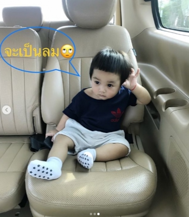 อัพเดตพัฒนาการ น้องลีออง ลูกชายคนเล็ก เสก โลโซ ยิ่งโตยิ่งคูลยิ่งเท่ห์