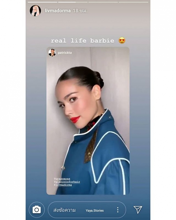 หันมุมไหนก็สวย!  ให้เต็ม 10 ลุคส์นี้ของ “ญาญ่า อุรัสยา” ในงานเดินแบบ   “Louis Vuitton” องศาไหนก็สวย