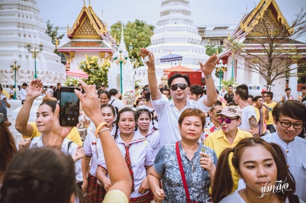  อนุโมทนาบุญ “จุ๊บจิ๊บ เชิญยิ้ม” เข้าพิธีอุปสมบท เพื่อนดารามาเพียบ!