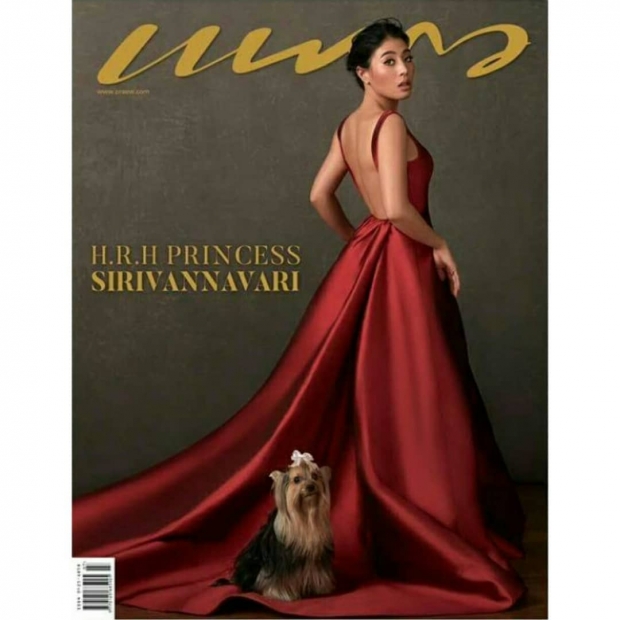 เจ้าฟ้าสิริวัณณวรีฯ บนปกนิตยสารแพรว ฉบับเดือนกรกฎาคม 2562