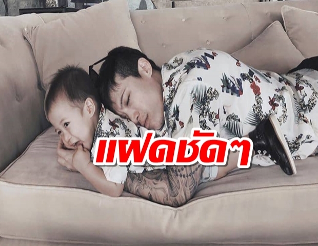 ยิ่งกว่าฝาแฝด พ่อป๊อก-มีก้า กับโมเม้นความเหมือนรู้เลยลูกใคร?