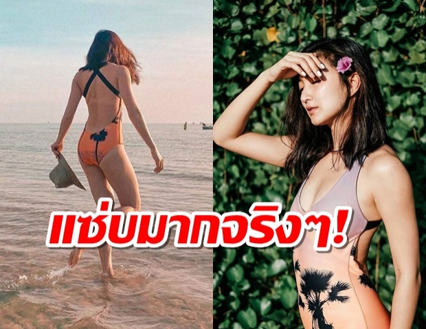 อู้หู!แพนเค้กโชว์หุ่น สุดปังหยาอารีย์ ในบิกินี่สุดแซ่บ!