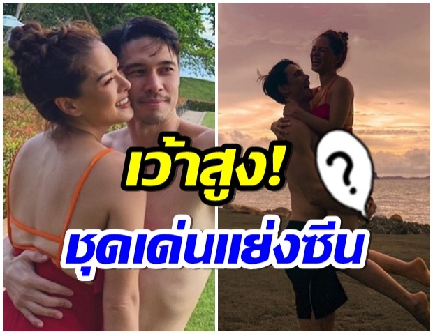 จัดหนัก! ลิเดีย นุ่งชุดว่ายน้ำเเซ่บ เว้าสูงปรี๊ด เเย่งซีนทุกอย่าง