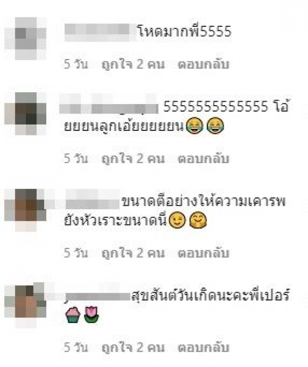 เกิดอะไรขึ้น!? ยิหวา ใช้จานฟาดหัวเเฟนหนุ่มเต็มเเรง ร้องลั่นร้าน(คลิป)