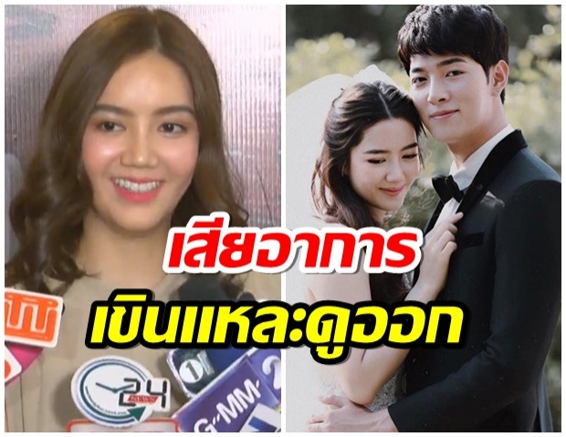 พูดไปเขินไป ริชชี่ เปิดใจ ความสัมพันธ์กับ ก็อต ตอนนี้เป็นอะไรกัน