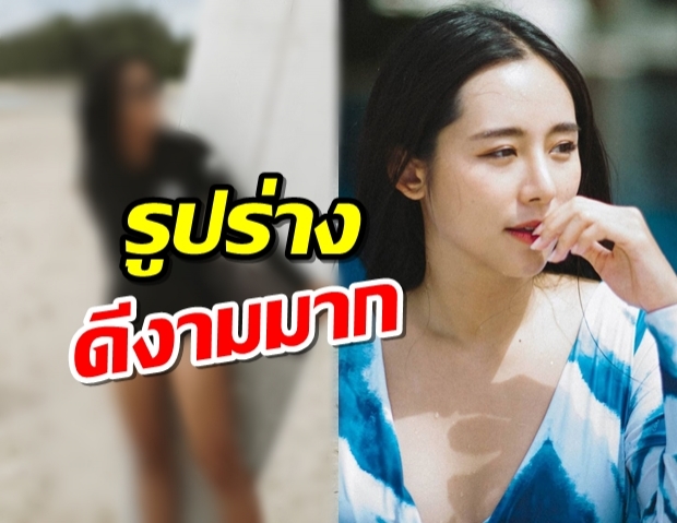 จัดให้แบบแซ่บๆ ใบเฟิร์น อัญชสา รัวโพสต์ชุดว่ายน้ำหุ่นดีมาก