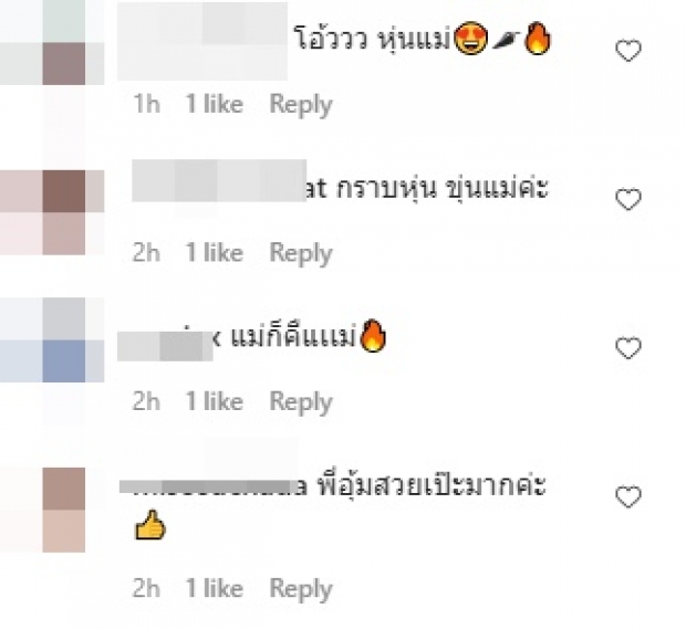 ออกลายมาเลย! อุ้ม ลักขณา แซ่บซี๊ด อวดหุ่นเฟิร์มในบิกินีตัวจิ๋ว