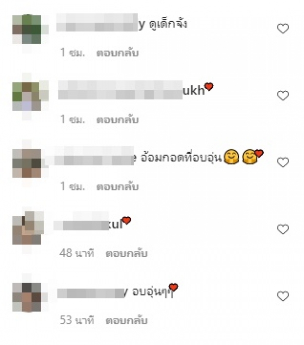 ธัญญ่า โพสต์ภาพอุ้มหลาน แต่ถูกโฟกัสผิดจุด จนโดนทักรัวๆ