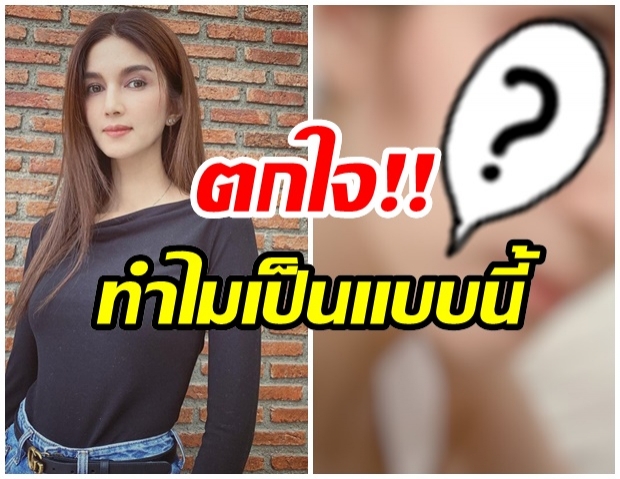 ตกอกตกใจ! หลังเห็นภาพ โบว์ เเวนด้า ขอบตาเขียวช้ำ 