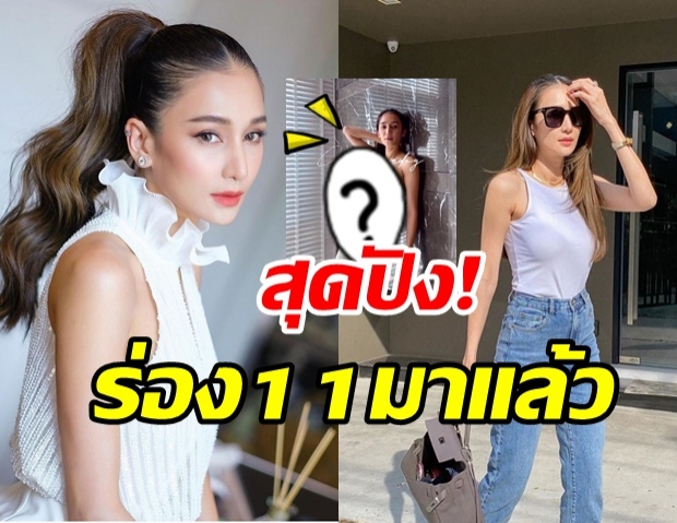 ร้องกรี๊ดเลย! กับหุ่นคุณแม่ลูก 2 ของ เนย โชติกา เฟิร์มเป๊ะเว่อร์สุดๆ