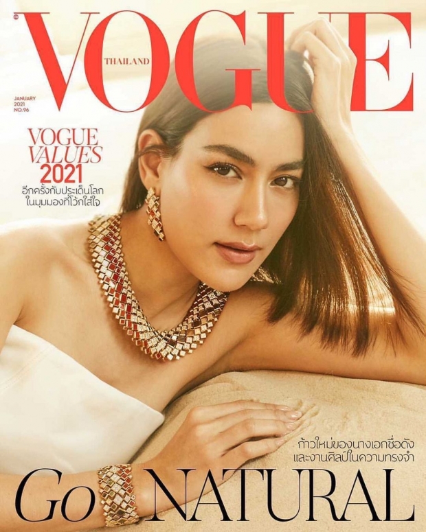 สวยไม่ไหว! คิมเบอร์ลี่ ปังรับต้นปี ประเดิมคนเเรกขึ้นปกนิตยสาร Vogue