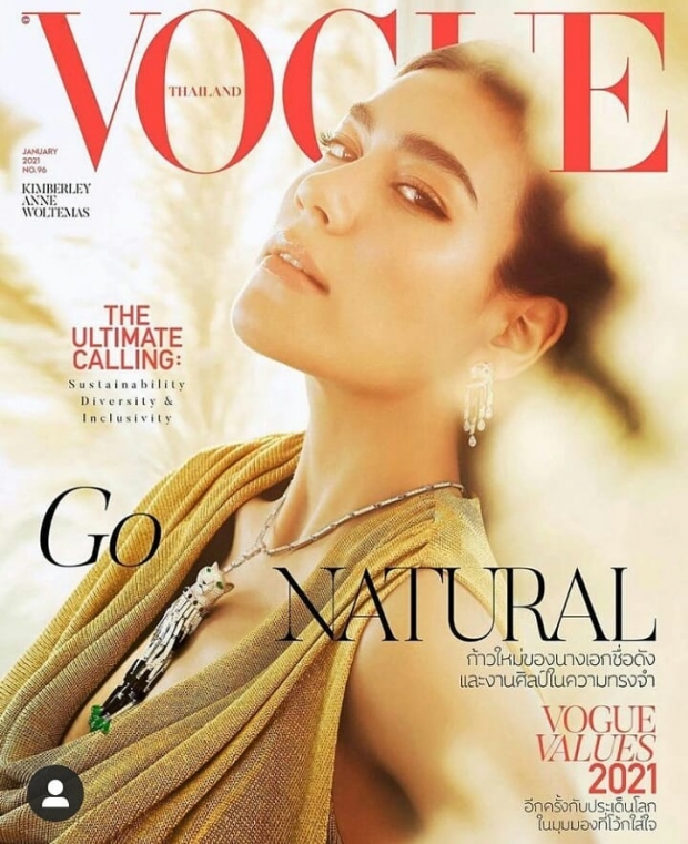 สวยไม่ไหว! คิมเบอร์ลี่ ปังรับต้นปี ประเดิมคนเเรกขึ้นปกนิตยสาร Vogue