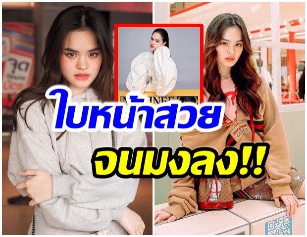 อายุเเค่16ปี น้องเเอลลี่ ติดโผผู้หญิงหน้าสวยที่สุดในโลก