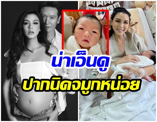 ซูมควาน่ารัก น้องไทเลอร์ อายุ 2 วันเหมือนพ่อหรือเหมือนเเม่ 