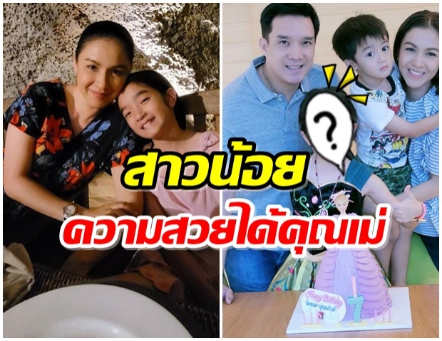 กบ สุวนันท์ โพสต์อวยพรวันเกิด น้องณดา อายุ10 ขวบ-ยิ่งโตยิ่งสวย 